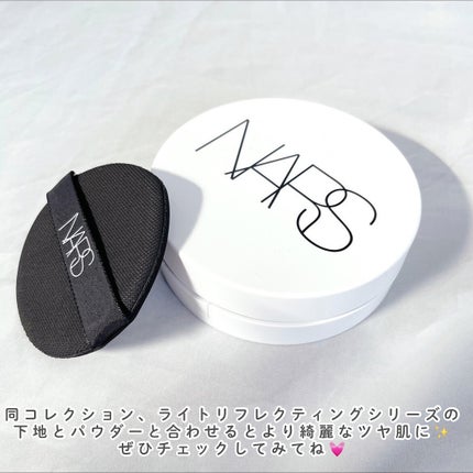NARS ライトリフレクティング セラムクッション ファンデーション/NARS/クッションファンデーションを使ったクチコミ(5枚目)