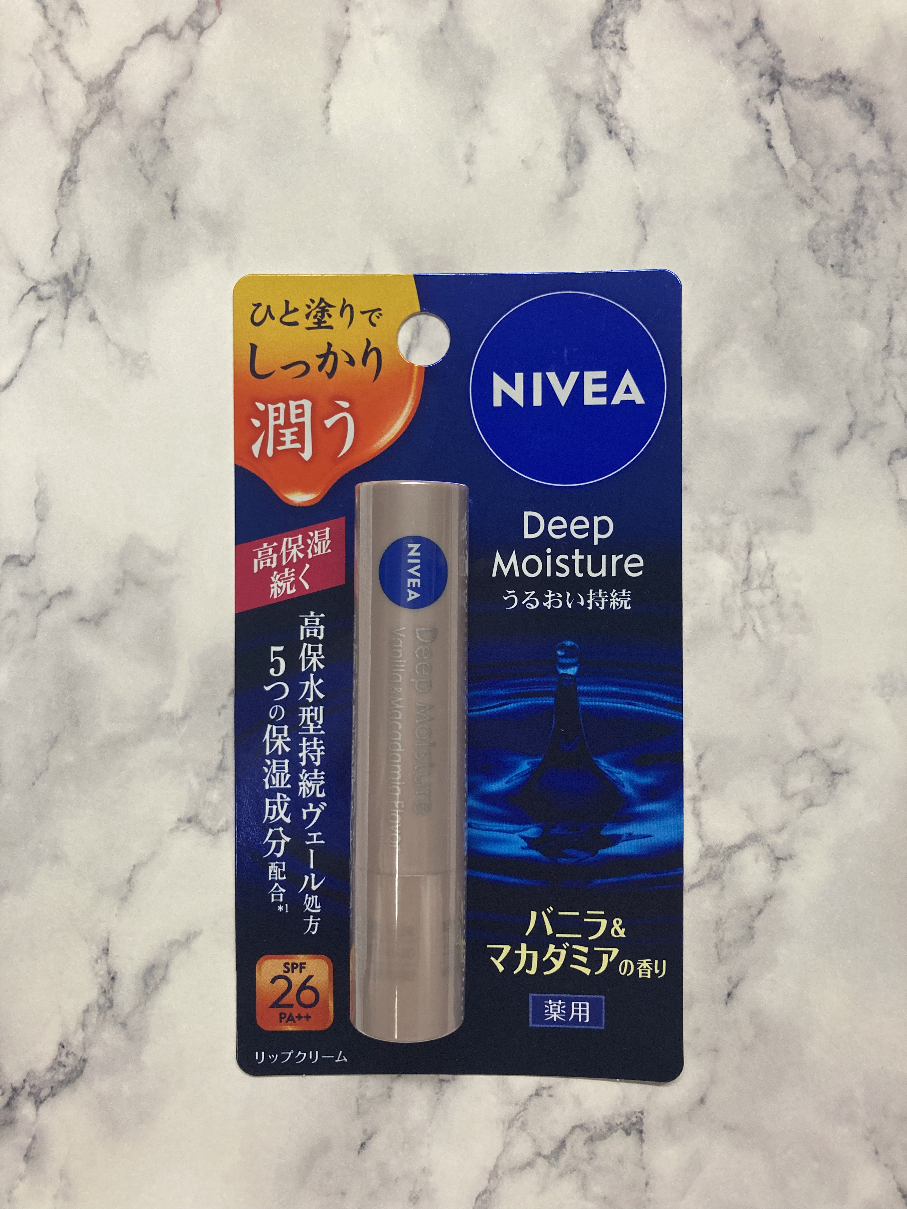 ニベア ディープモイスチャーリップ/ニベア/リップクリームを使ったクチコミ（1枚目）