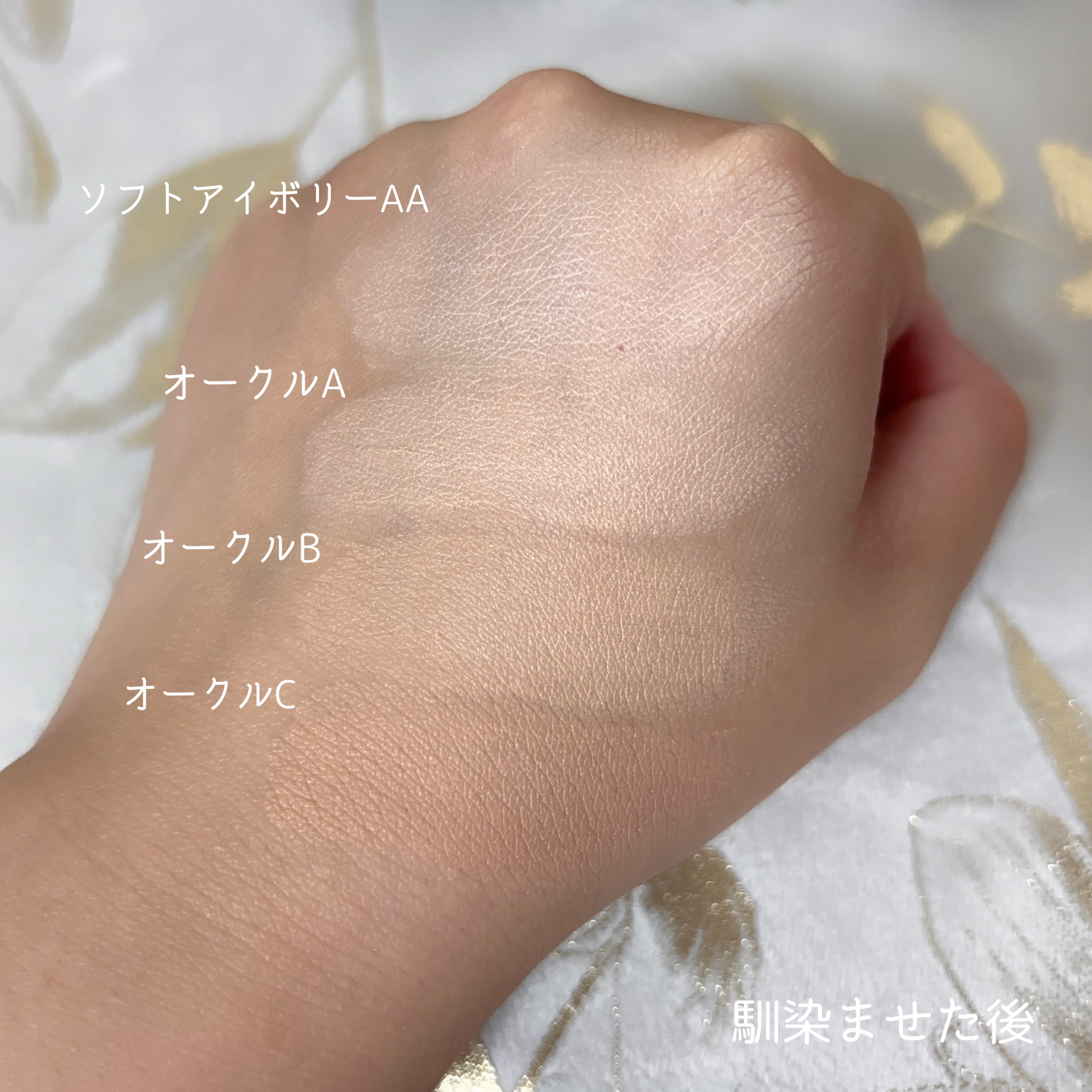 カネボウ レヴュー エッセンスイン パクトUVa ファンデーション