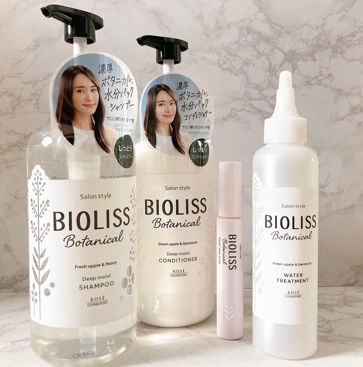 SSビオリス ボタニカル シャンプー／ヘアコンディショナー(ディープモイスト)/SSビオリス/市販シャンプーを使ったクチコミ（1枚目）