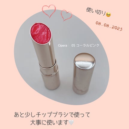 オペラ リップティント N/OPERA/リップティントを使ったクチコミ(1枚目)