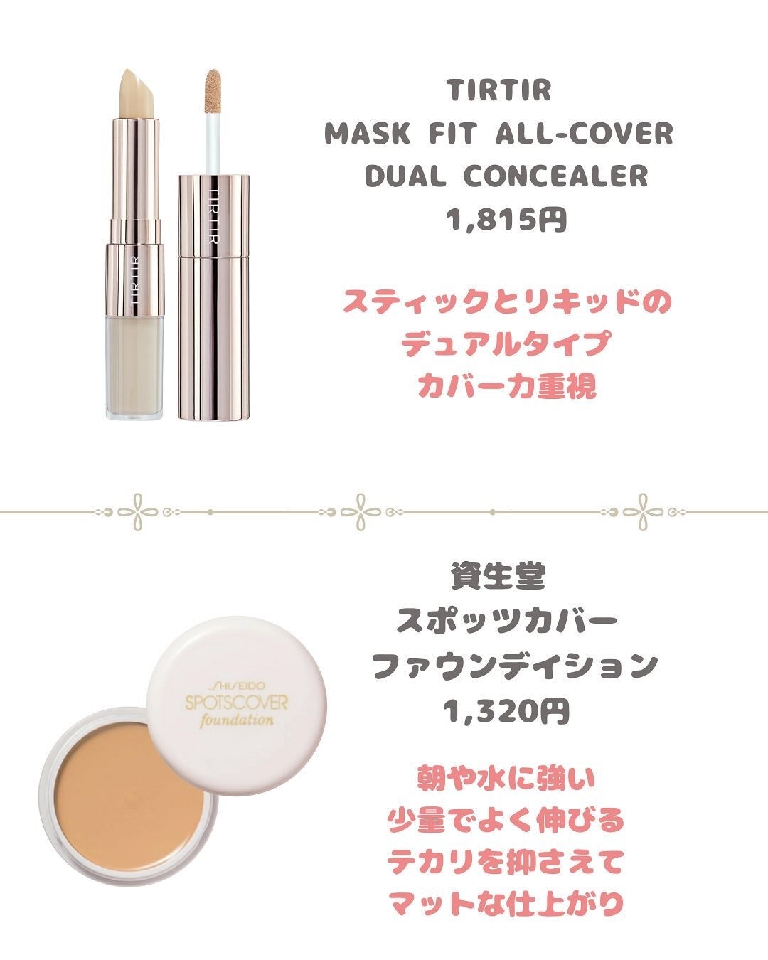 ããð§žãã©ãã100 on LIPS ãä»ã®æçš¿ã¯ãã¡ãããâªïž@nei_cosme.giftËËËË..ãïŒ5æç®ïŒ