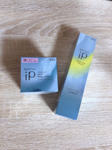 ベースケア セラム<土台美容液>/SOFINA iP/美容液を使ったクチコミ(1枚目)