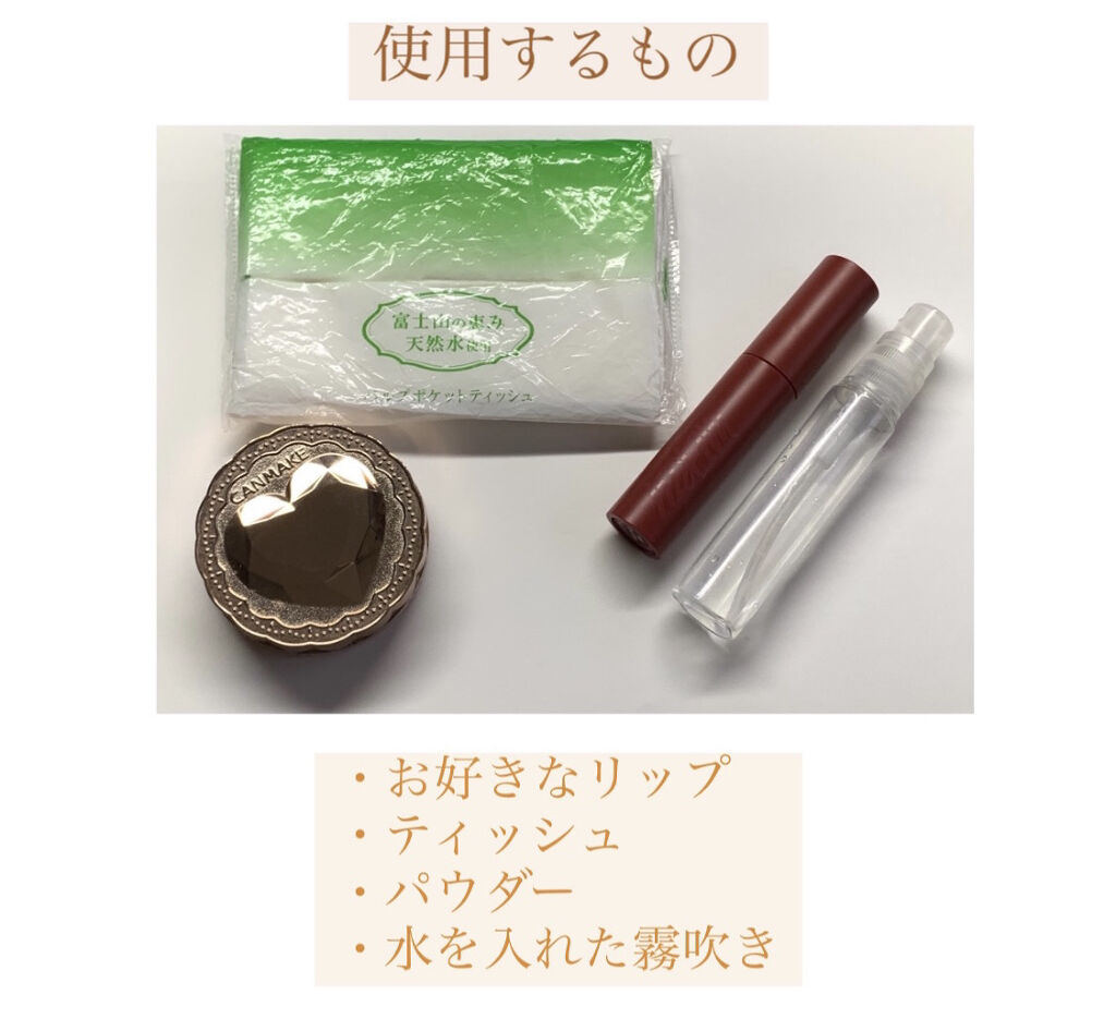 バイト ザ ビート メロウ ティント/MERZY/リップティントを使ったクチコミ（2枚目）