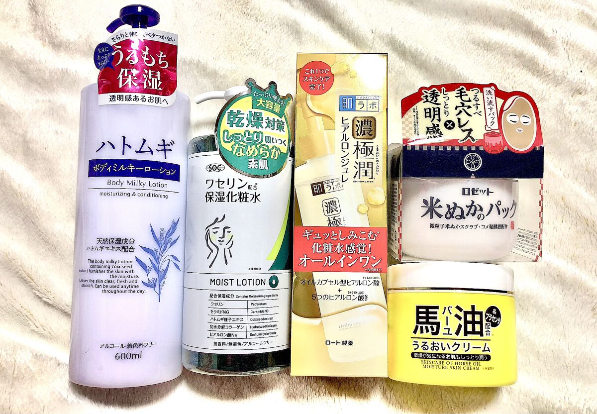 極潤 ヒアルロンジュレ/肌ラボ/オールインワン化粧品を使ったクチコミ（1枚目）