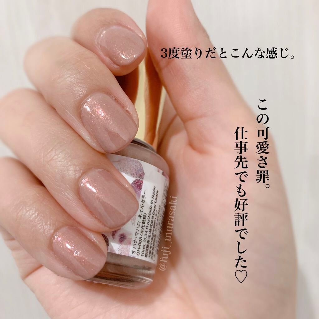 オハナ・マハロ ネイルカラー 全24色/OHANA MAHAALO/マニキュアを使ったクチコミ(4枚目)