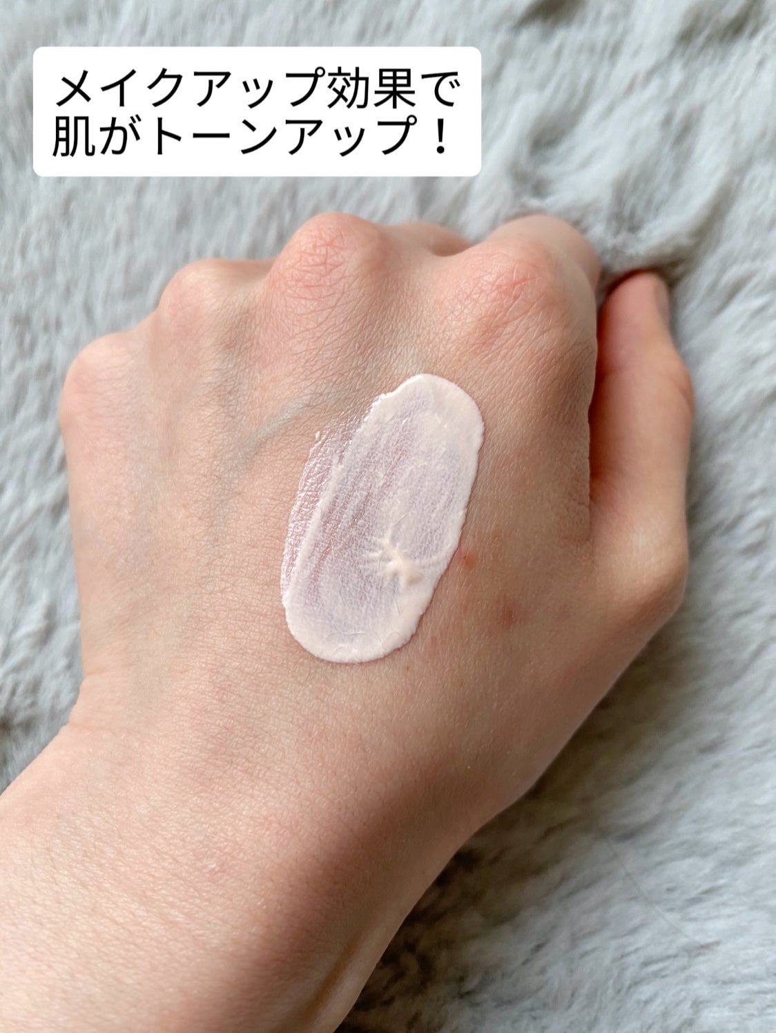 UVイデア XL プロテクショントーンアップ ローズ/ラ ロッシュ ポゼ/日焼け止めクリームを使ったクチコミ(4枚目)