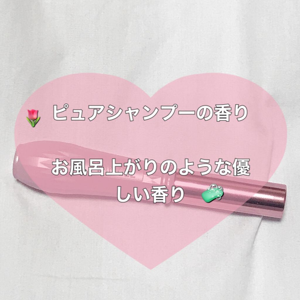 ジェルフレグランス ピュアシャンプーの香り N/フィアンセ/香水(レディース)を使ったクチコミ（2枚目）