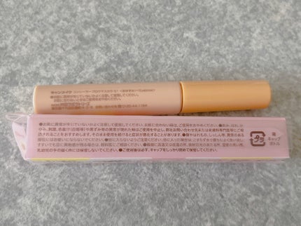 コンシーラーブロウマスカラ/キャンメイク/その他アイブロウを使ったクチコミ(4枚目)