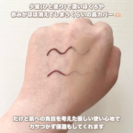 ドラマティックエッセンスクッション グロウ/マキアージュ/クッションファンデーションを使ったクチコミ(4枚目)