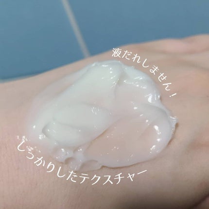 プレミアムヘアクリニックスーパーパック/KUNDAL/ヘアマスク・ヘアパックを使ったクチコミ(2枚目)