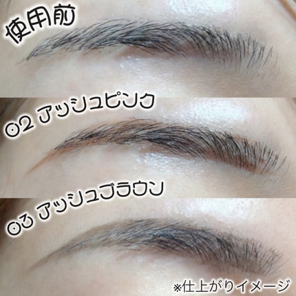 エテュセ アイエディション(スキニーブロウライナー)/ettusais/リキッドアイブロウを使ったクチコミ(5枚目)