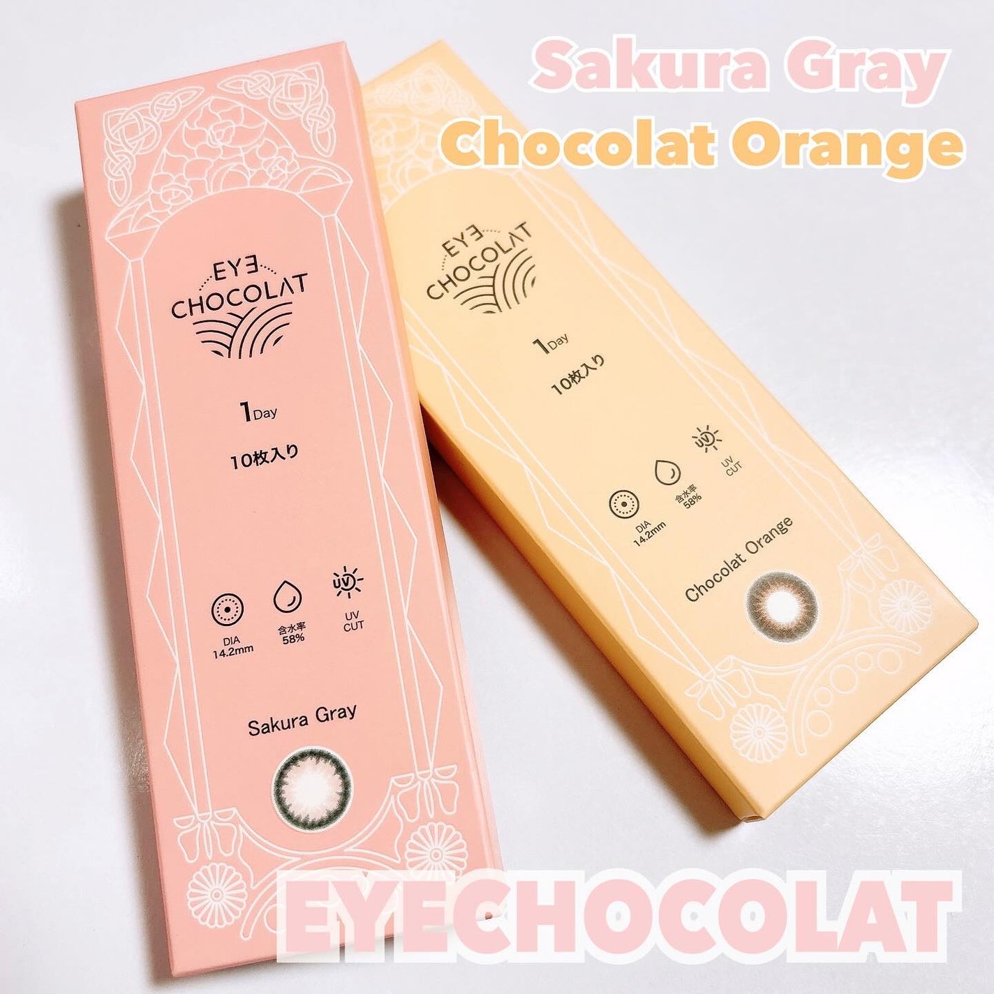 LENA on LIPS 「.▷カラコン専門店EYECHOCOLATアイショコラから販売中..」(1枚目)