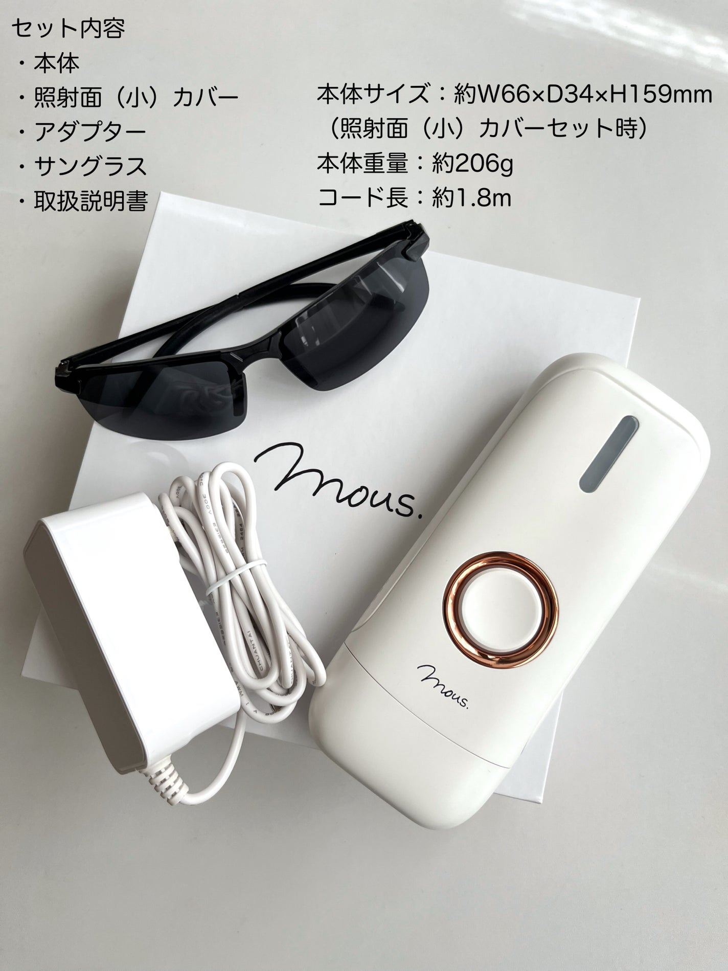 LAVOMER/mous./家庭用脱毛器を使ったクチコミ(8枚目)