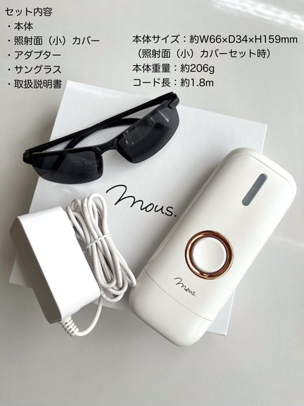 LAVOMER/mous./家庭用脱毛器を使ったクチコミ(8枚目)