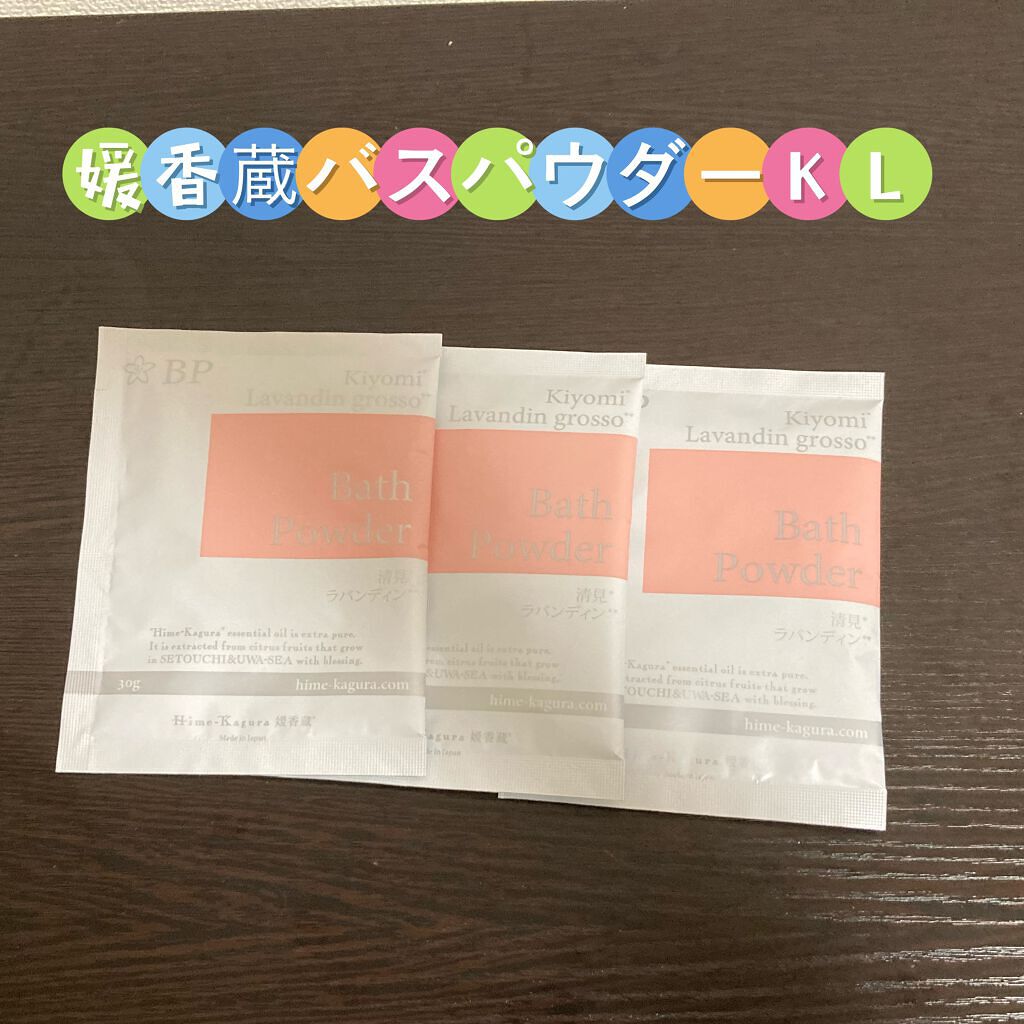 を使ったクチコミ（1枚目）