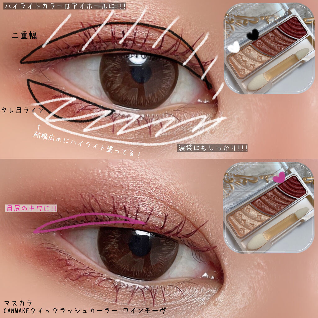 クイックラッシュカーラー/キャンメイク/マスカラ下地を使ったクチコミ（3枚目）