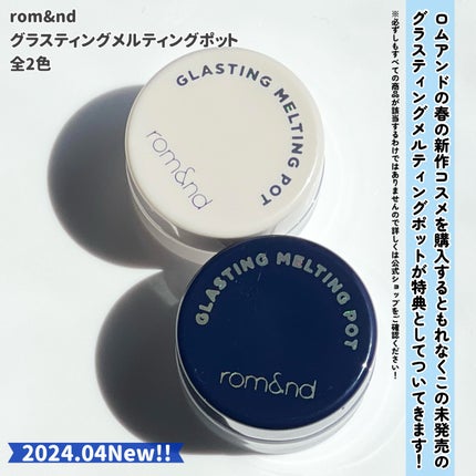 リップケア バーム/キュレル/リップバームを使ったクチコミ(2枚目)