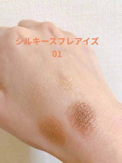 シルキースフレアイズ/キャンメイク/アイシャドウパレットを使ったクチコミ(2枚目)