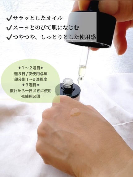 フルフィットプロポリスシナジートナー/COSRX/化粧水を使ったクチコミ(7枚目)