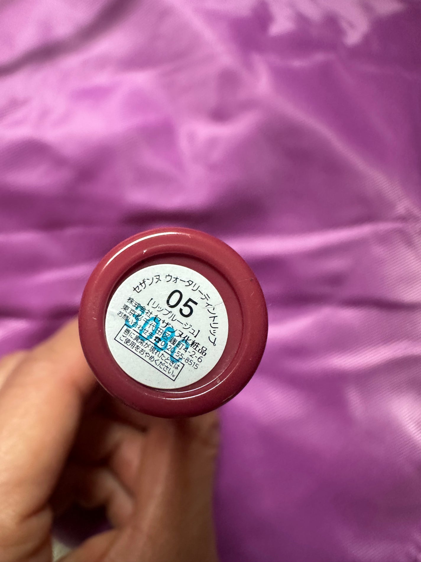 ウォータリーティントリップ/CEZANNE/リップティントを使ったクチコミ(2枚目)