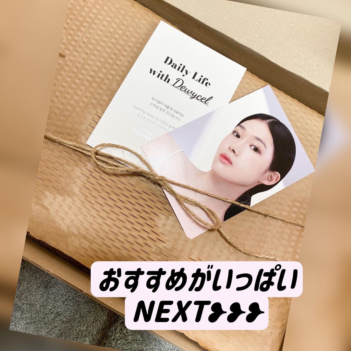 を使ったクチコミ（1枚目）