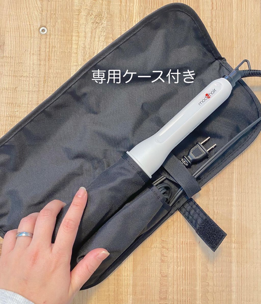 アドバンス イージー・カール32mm MHI-3255/mod's hair/カールアイロンを使ったクチコミ(5枚目)