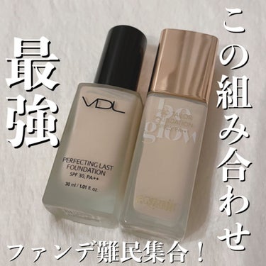 PERFECTING LAST FOUNDATION（パーフェクティングラストファンデーション）/VDL/リキッドファンデーションを使ったクチコミ（1枚目）