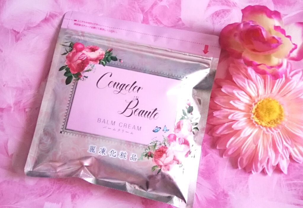 バームクリーム/麗凍化粧品/クレンジングバームを使ったクチコミ（1枚目）