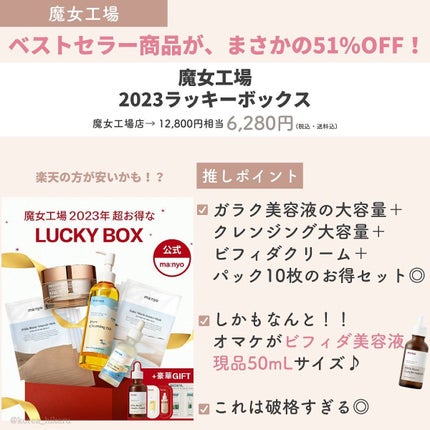 ひかる|肌悩み・成分・効果重視のスキンケア🌷 on LIPS 「他の投稿はこちらから🌟→ @korea_hikaru2023年..」(8枚目)