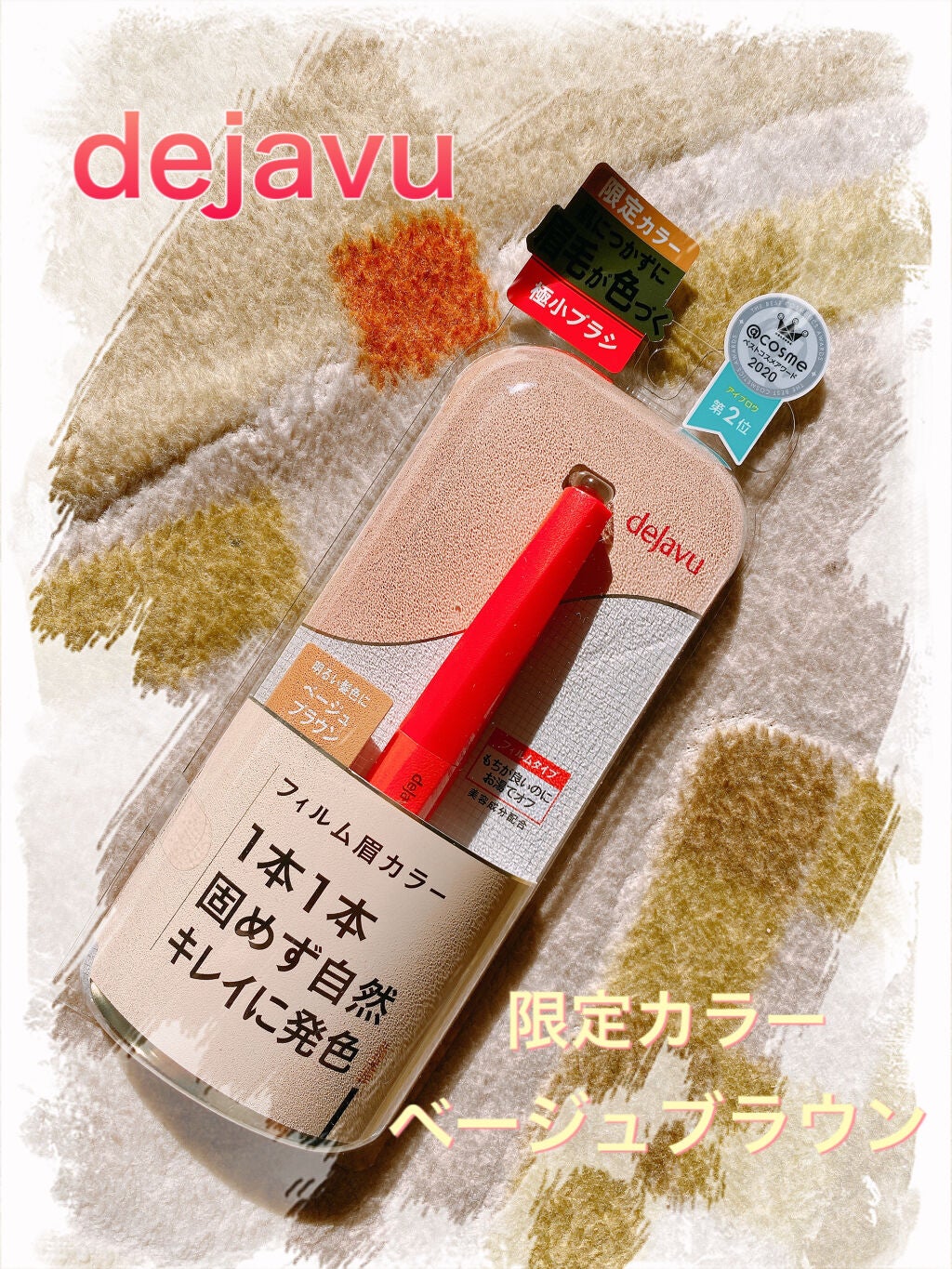 ãã£ã«ã çã«ã©ãŒ/ããžã£ãŽã¥/çãã¹ã«ã©ã䜿ã£ãã¯ãã³ãïŒ1æç®ïŒ