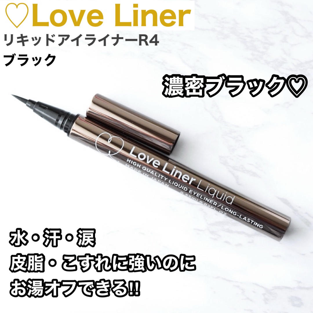 リキッドアイライナーR4 ブラック/ラブ・ライナー/リキッドアイライナーを使ったクチコミ（1枚目）