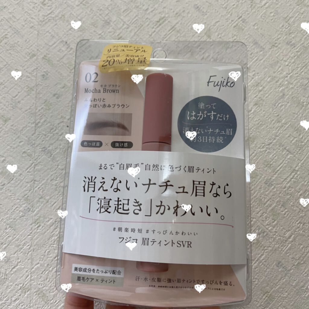 眉ティントSVR/Fujiko/眉ティントを使ったクチコミ（1枚目）