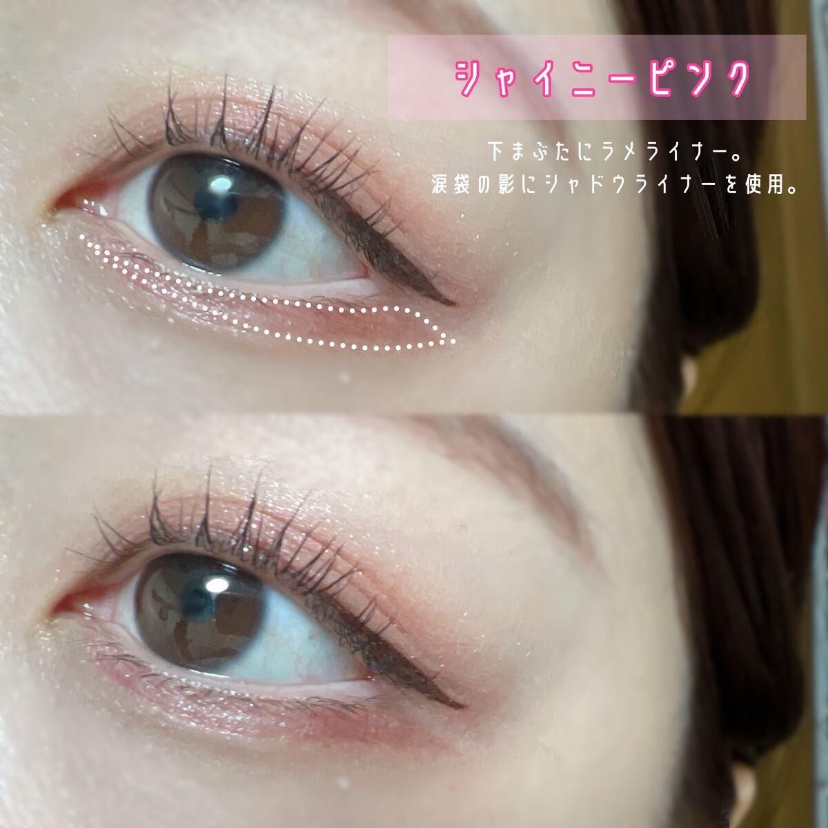 デュアルエンドライナー/LUMIURGLAS/リキッドアイライナーを使ったクチコミ(7枚目)