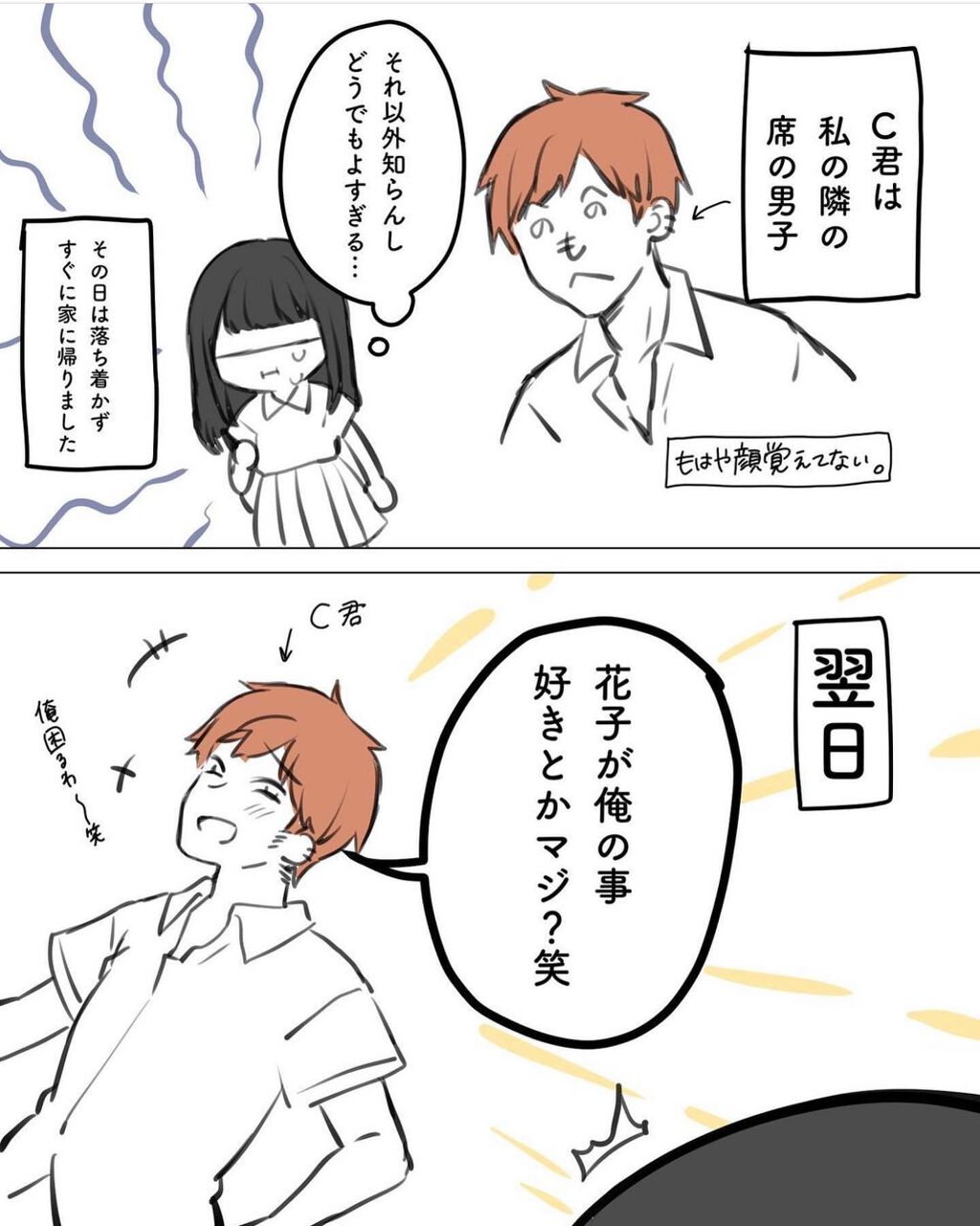 【旧品】パーフェクトスタイリストアイズ/キャンメイク/アイシャドウパレットを使ったクチコミ(4枚目)