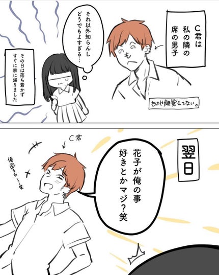 【旧品】パーフェクトスタイリストアイズ/キャンメイク/アイシャドウパレットを使ったクチコミ(4枚目)