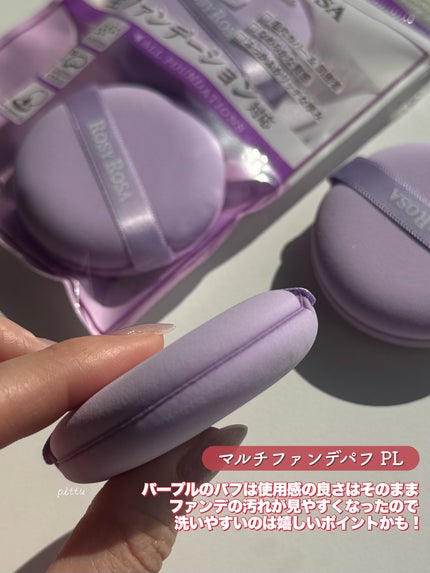 マルチファンデパフ 2P/ロージーローザ/パフ・スポンジを使ったクチコミ(3枚目)