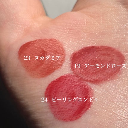 ジューシーラスティングティント/rom&nd/リップティントを使ったクチコミ(2枚目)