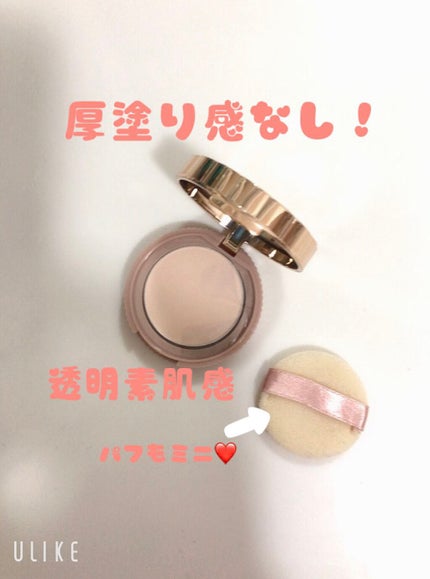 シークレットビューティーパウダー/キャンメイク/プレストパウダーを使ったクチコミ(2枚目)