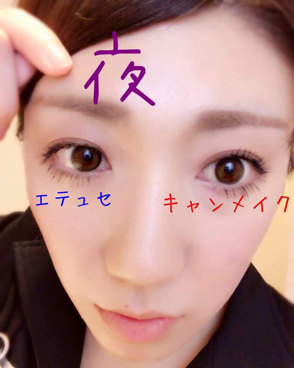 クイックラッシュカーラー/キャンメイク/マスカラ下地を使ったクチコミ(3枚目)