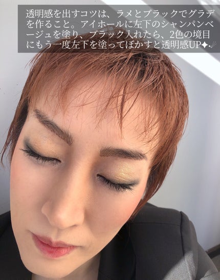 レ キャトル オンブル/CHANEL/アイシャドウパレットを使ったクチコミ(5枚目)