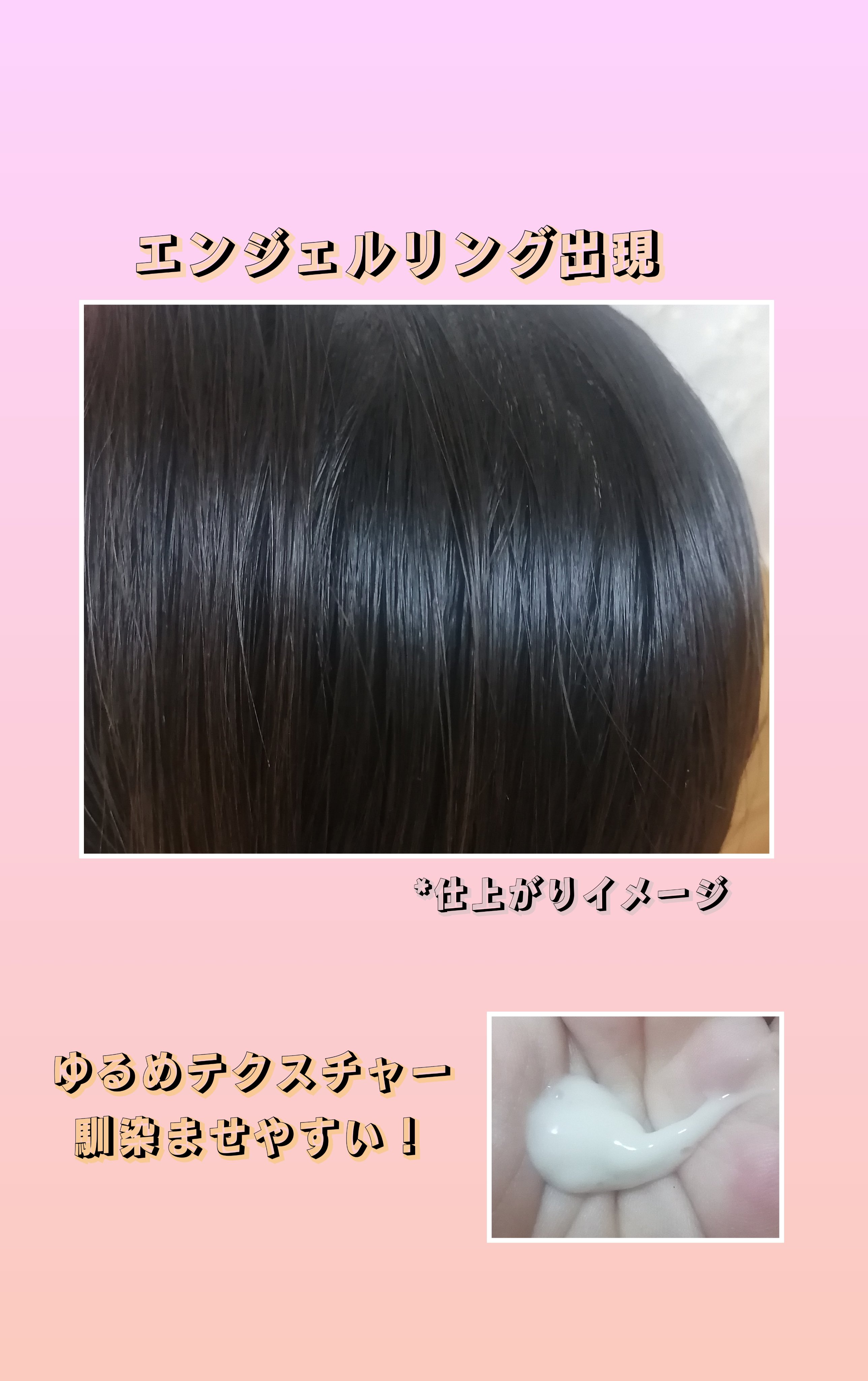 トリートメントリペアミルク/ディアボーテ/ヘアミルクを使ったクチコミ（3枚目）