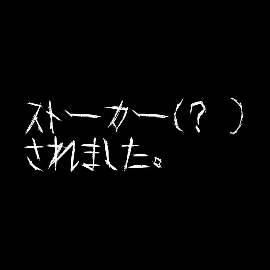 自己紹介/雑談/その他を使ったクチコミ（1枚目）