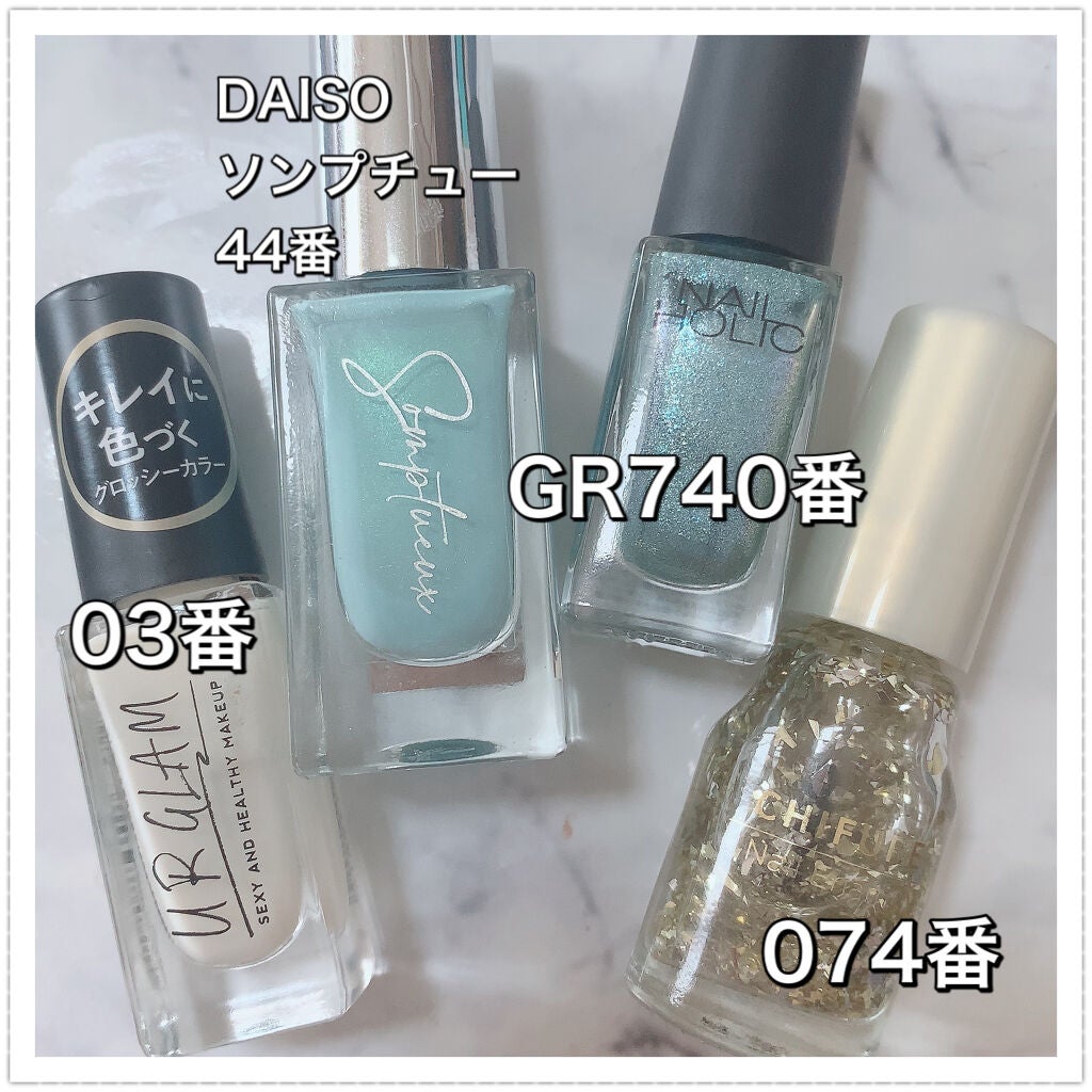 ネイル エナメル/ちふれ/マニキュアを使ったクチコミ(5枚目)