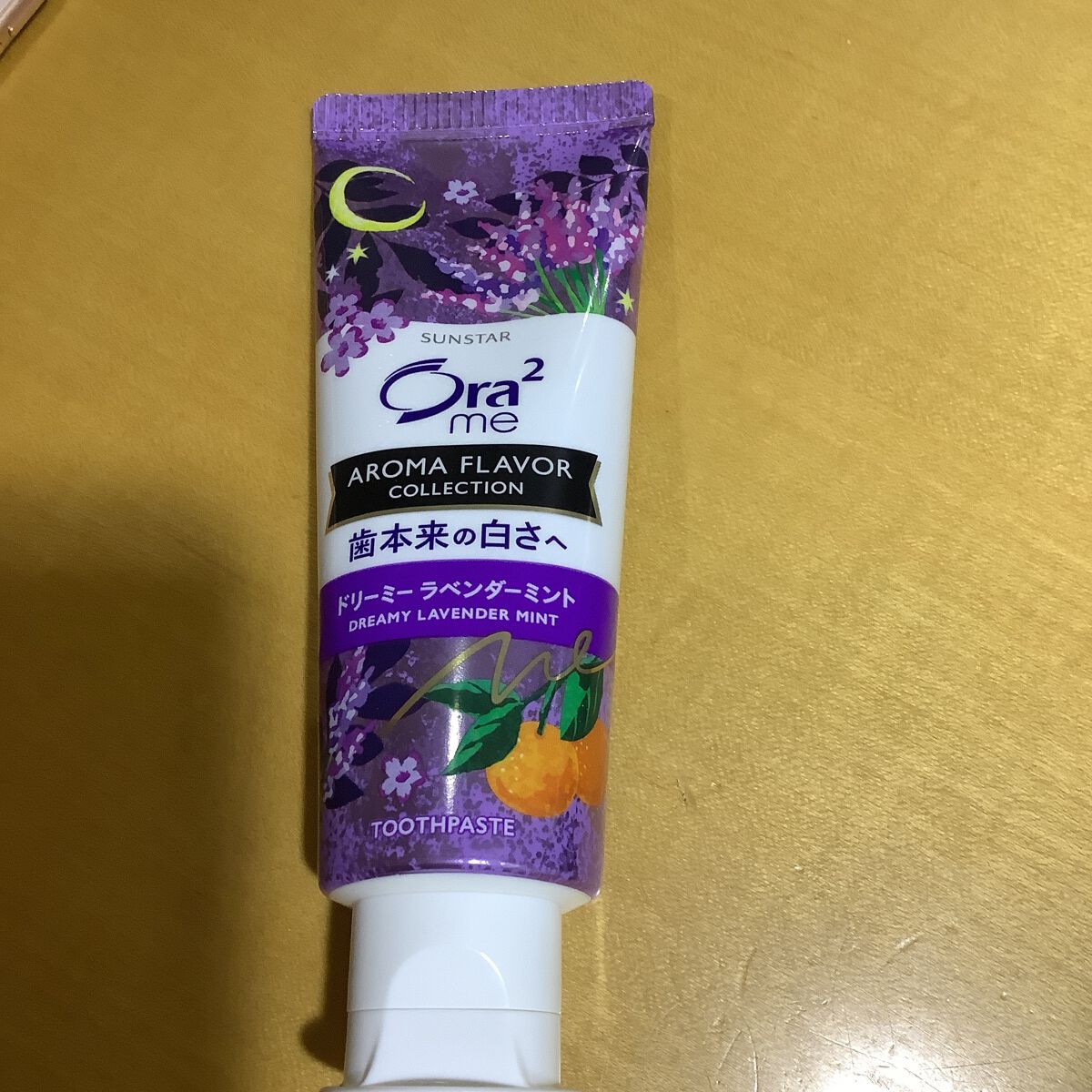 オーラツーミー アロマフレーバーコレクション ペースト ドリーミーラベンダーミント