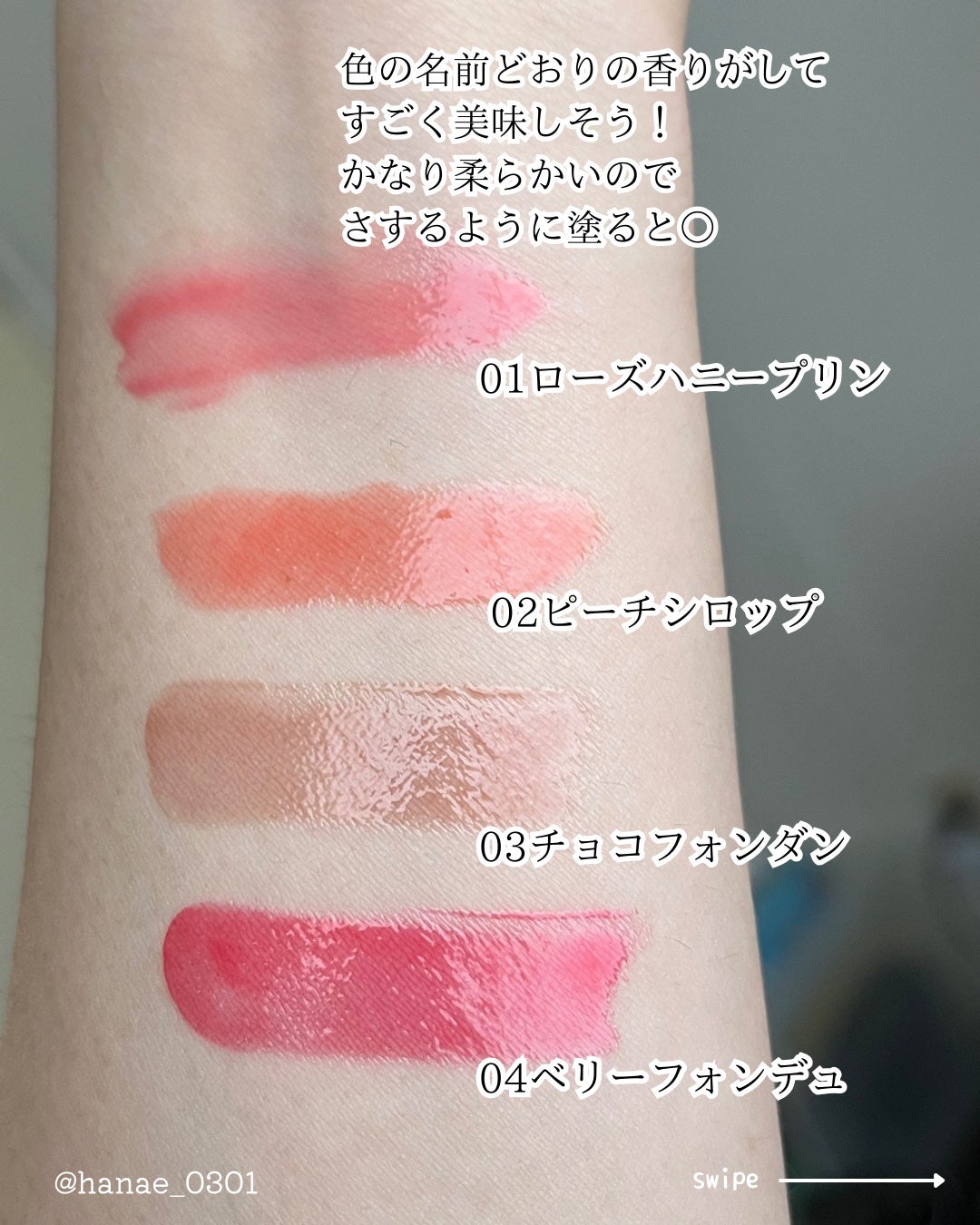 クリッククリック ラバリップ/Lipit./口紅を使ったクチコミ(4枚目)