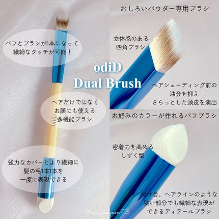 ヘアコンシーラーパレット&アーティスト デュアルブラシ/odiD/その他スタイリングを使ったクチコミ(2枚目)