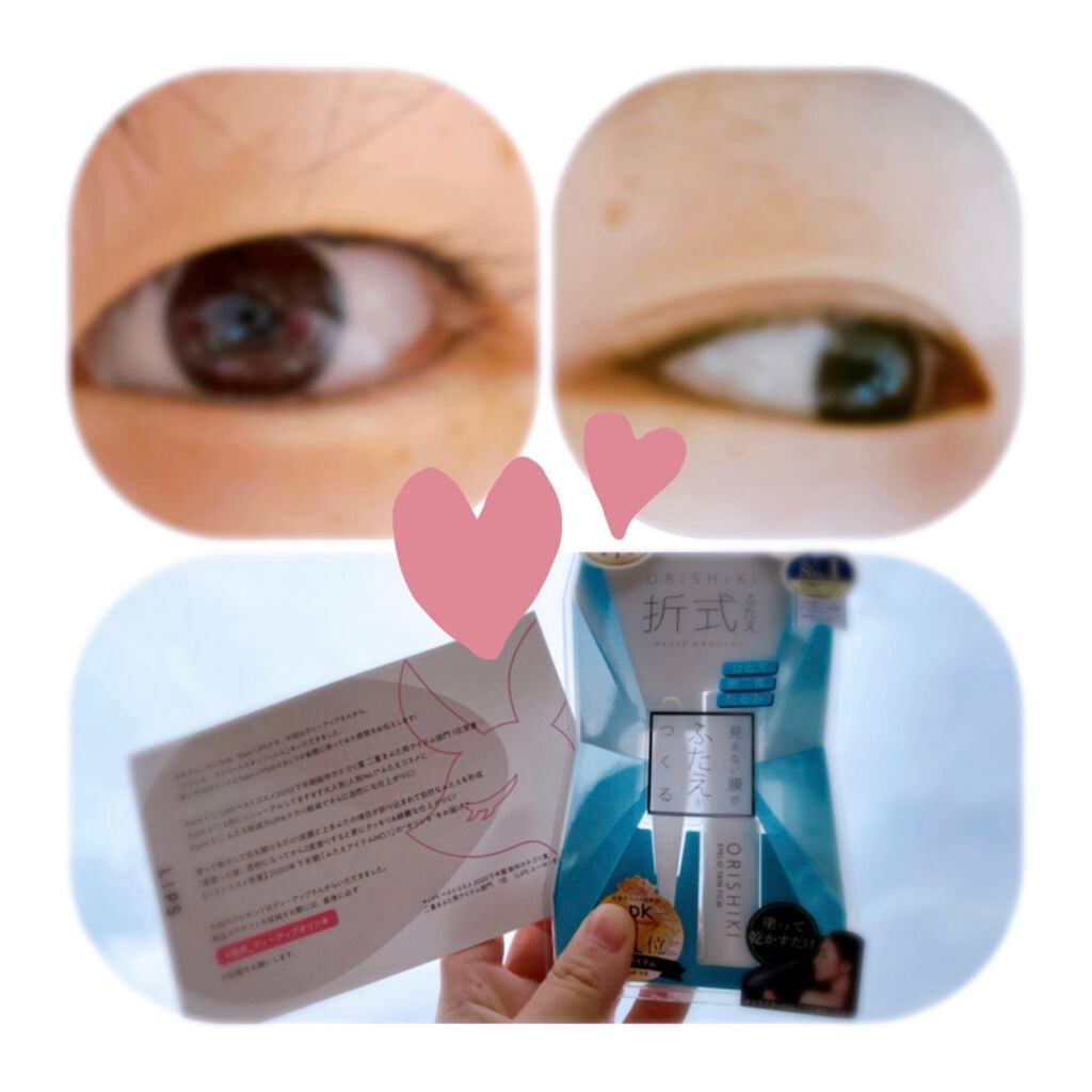 オリシキ アイリッドスキンフィルム /D-UP/二重まぶた用アイテムを使ったクチコミ(1枚目)