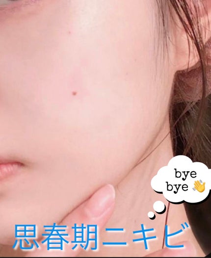 超快適マスク SMART COLOR/ユニ・チャーム/マスクを使ったクチコミ(1枚目)