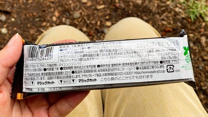 1本満足バー プロテイン/1本満足バー/プロテインバーを使ったクチコミ(2枚目)